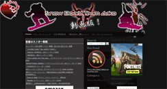 Desktop Screenshot of movie.zako.org